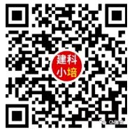 2021年11月18日直播第二次建筑雷電防護(hù)網(wǎng)絡(luò)技術(shù)交流活動(dòng)