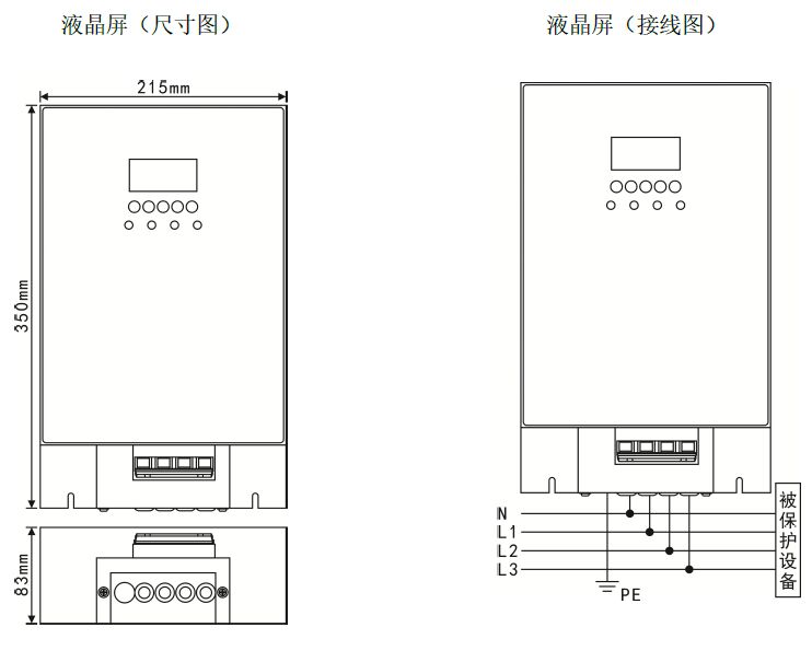 一級交流電源防雷箱（T1 10/350us測試、箱式結(jié)構(gòu)、帶雷電計數(shù)狀態(tài)指示）