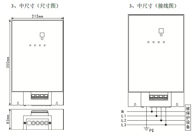 二三級(jí)電源避雷箱（T2類、箱式結(jié)構(gòu)、帶雷電計(jì)數(shù)狀態(tài)指示）