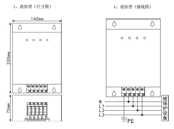 二三級(jí)電源避雷箱（T2類、箱式結(jié)構(gòu)、帶雷電計(jì)數(shù)狀態(tài)指示）
