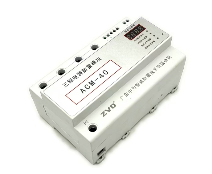 帶RS485通訊功能的浪涌保護器，遠(yuǎn)程監(jiān)控好幫手！